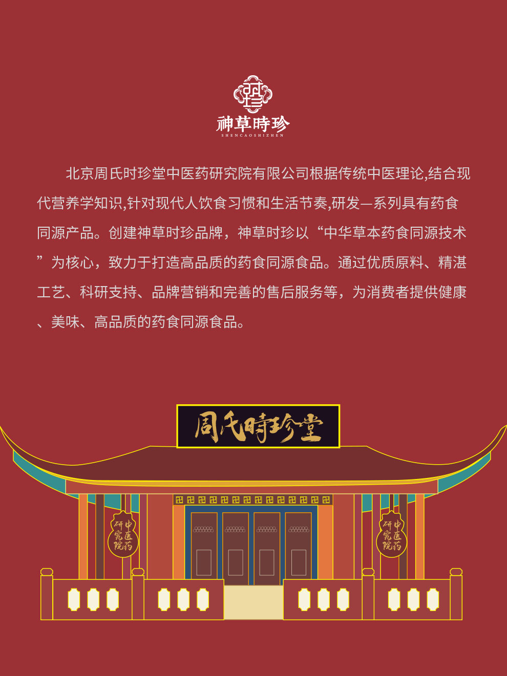 红参_09.jpg