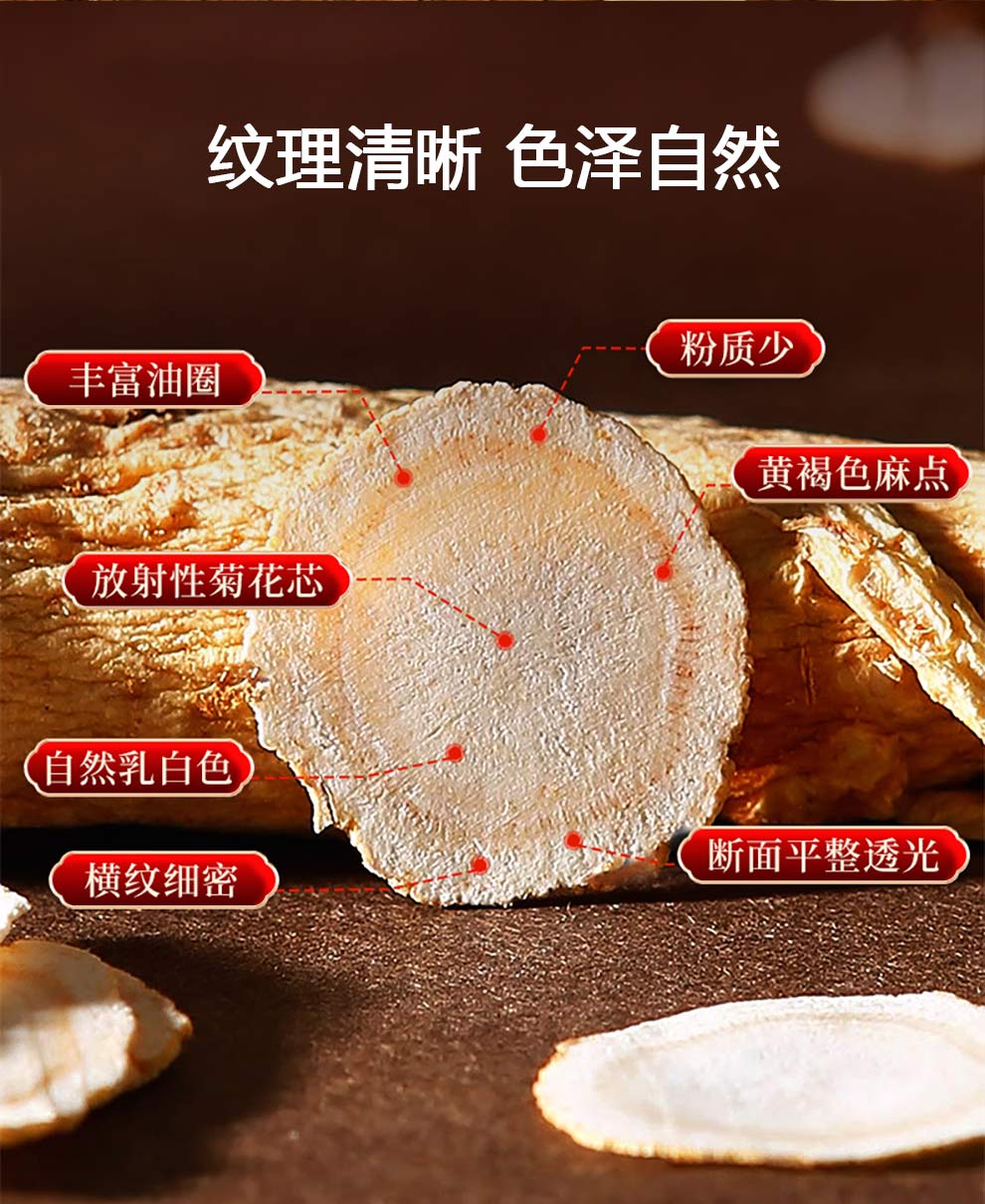 西洋参详情_05.jpg