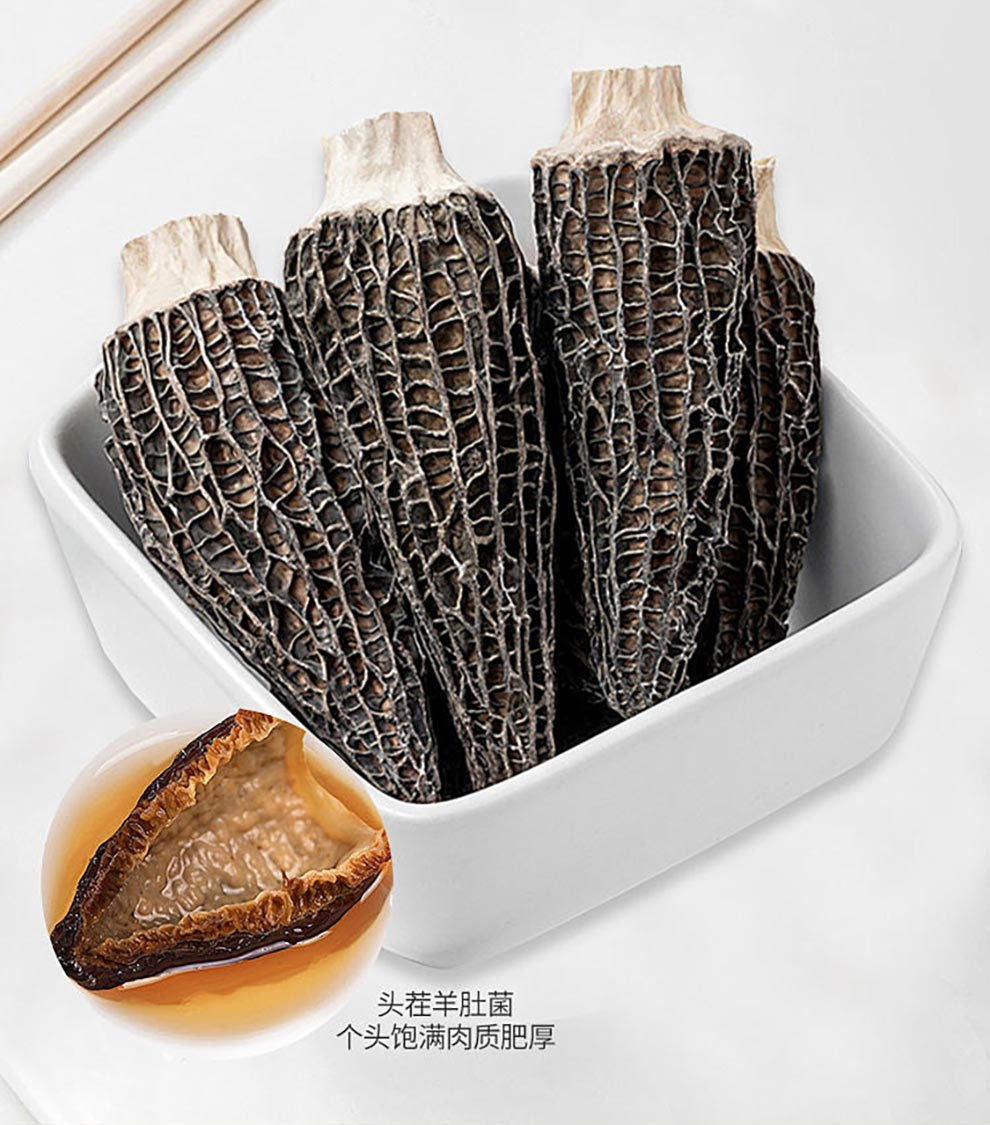 羊肚菌_04.jpg