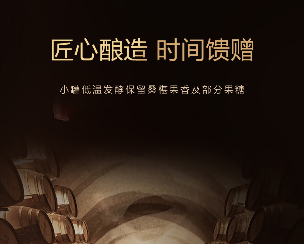 桑葚酒_05.jpg