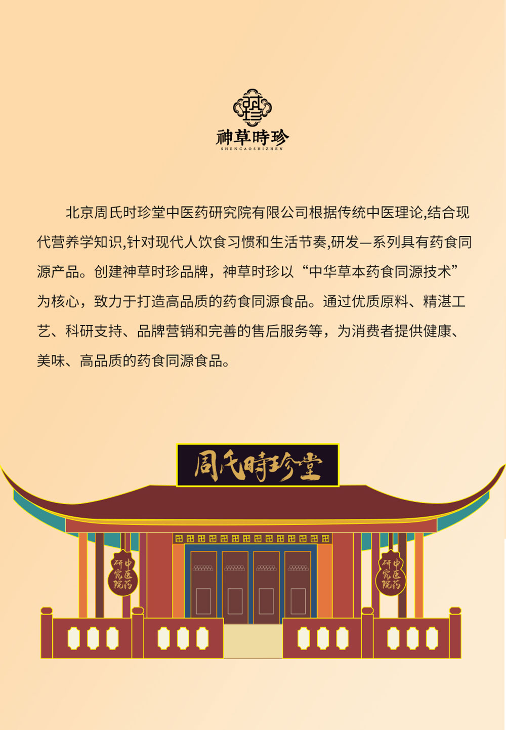 五行茶切片_16