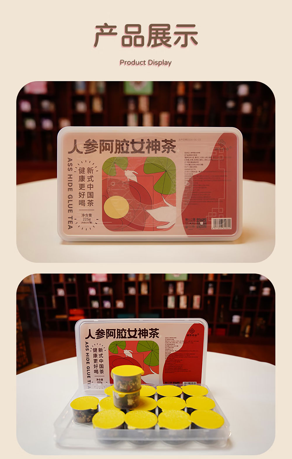 小罐茶_11