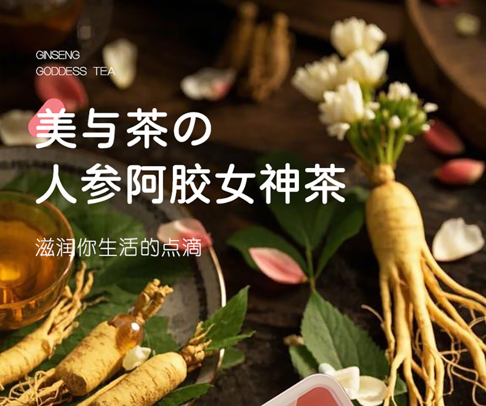 小罐茶_01