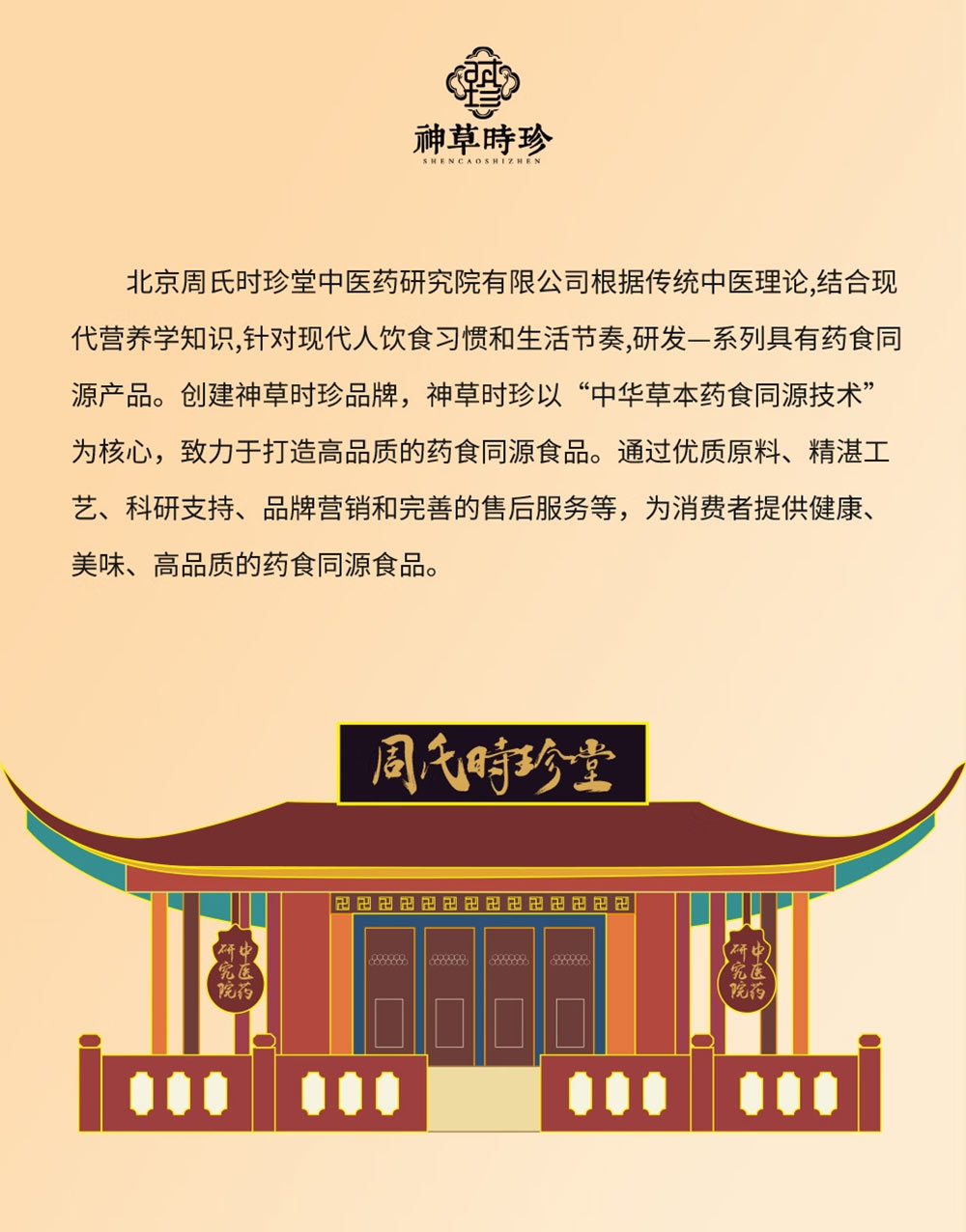 八珍切面200kb以内_13.jpg