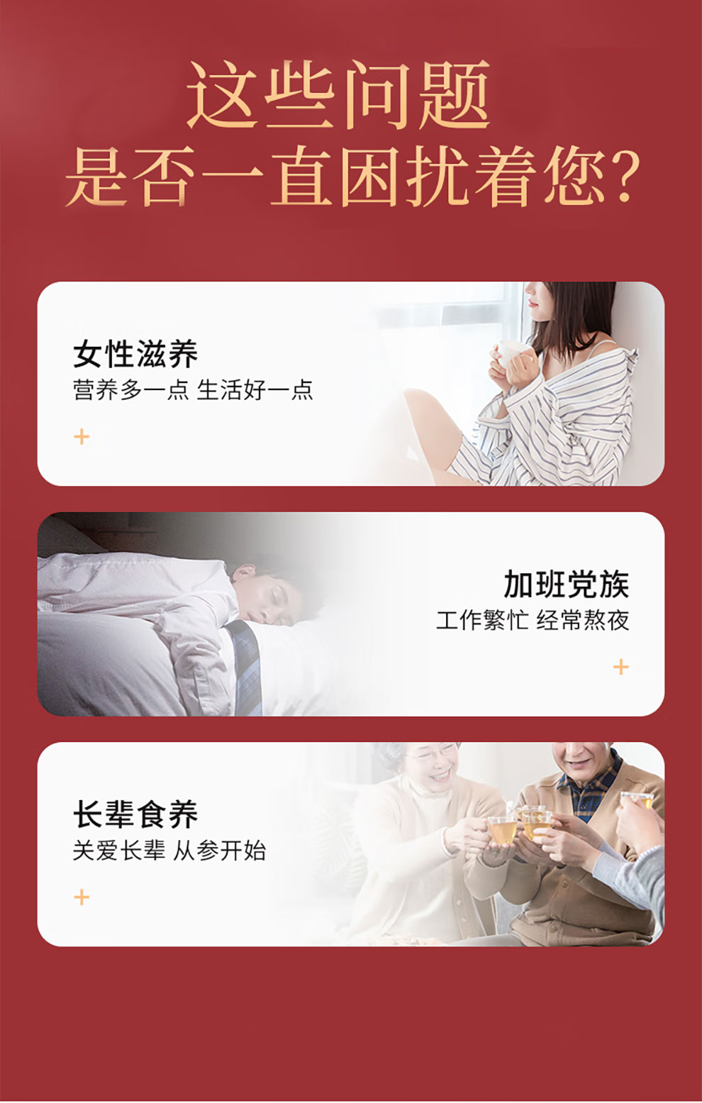 红参_02.jpg