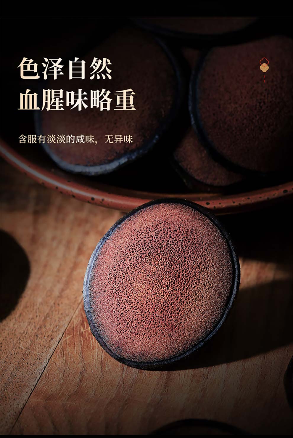 鹿茸_04.jpg