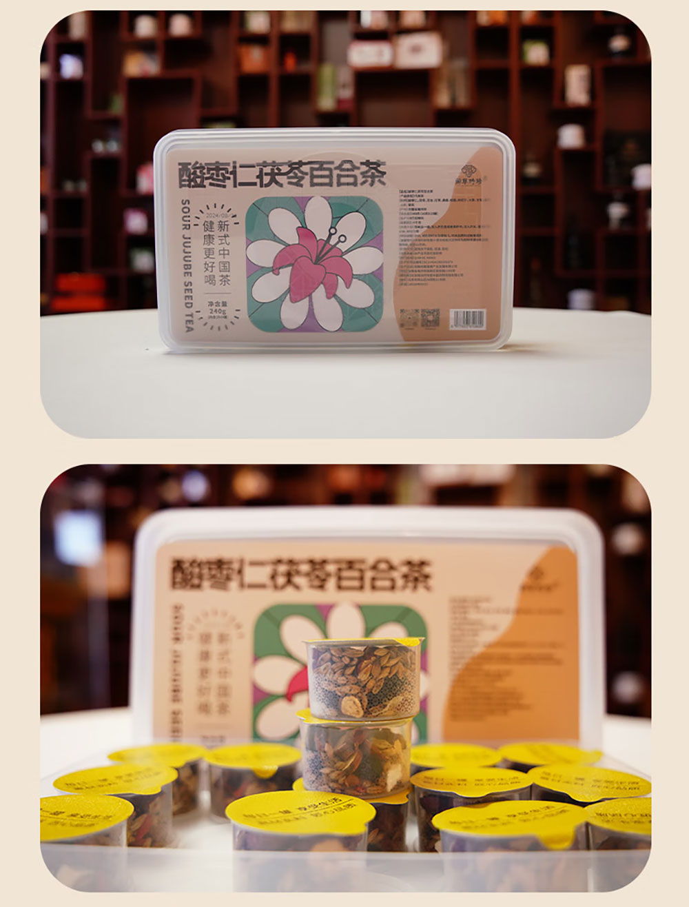 小罐茶_14
