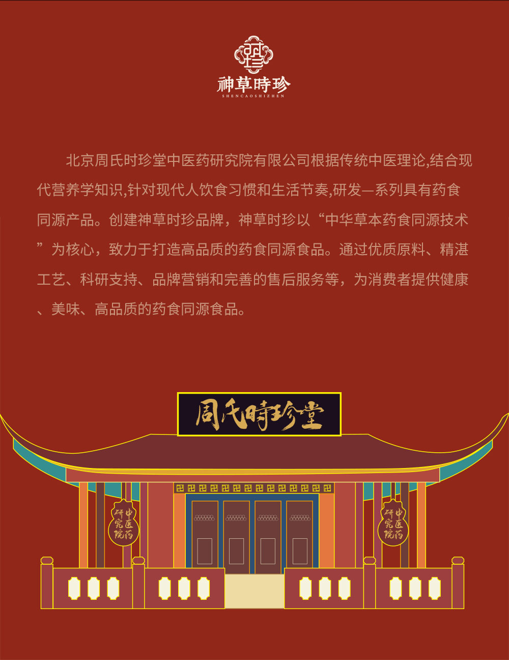 桑葚酒_11.jpg