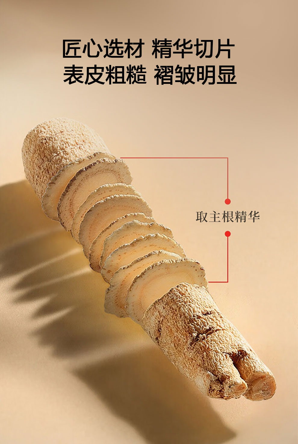 西洋参详情_02.jpg