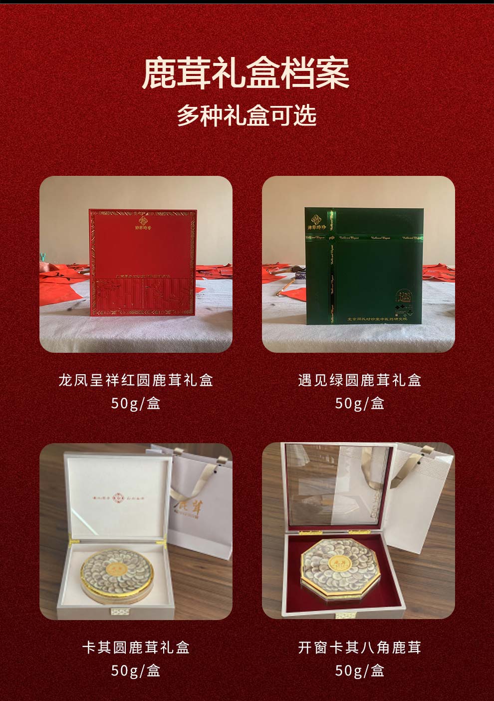 鹿茸_06.jpg