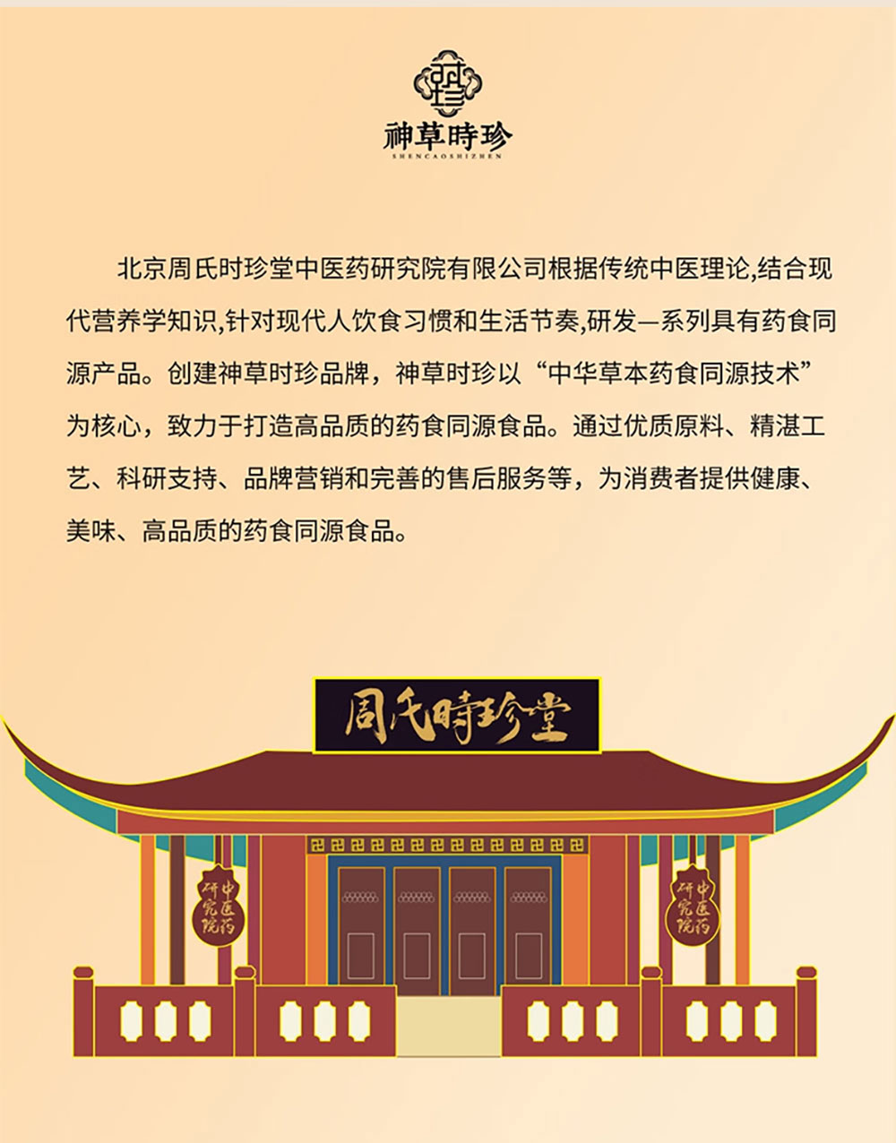 小罐茶_16