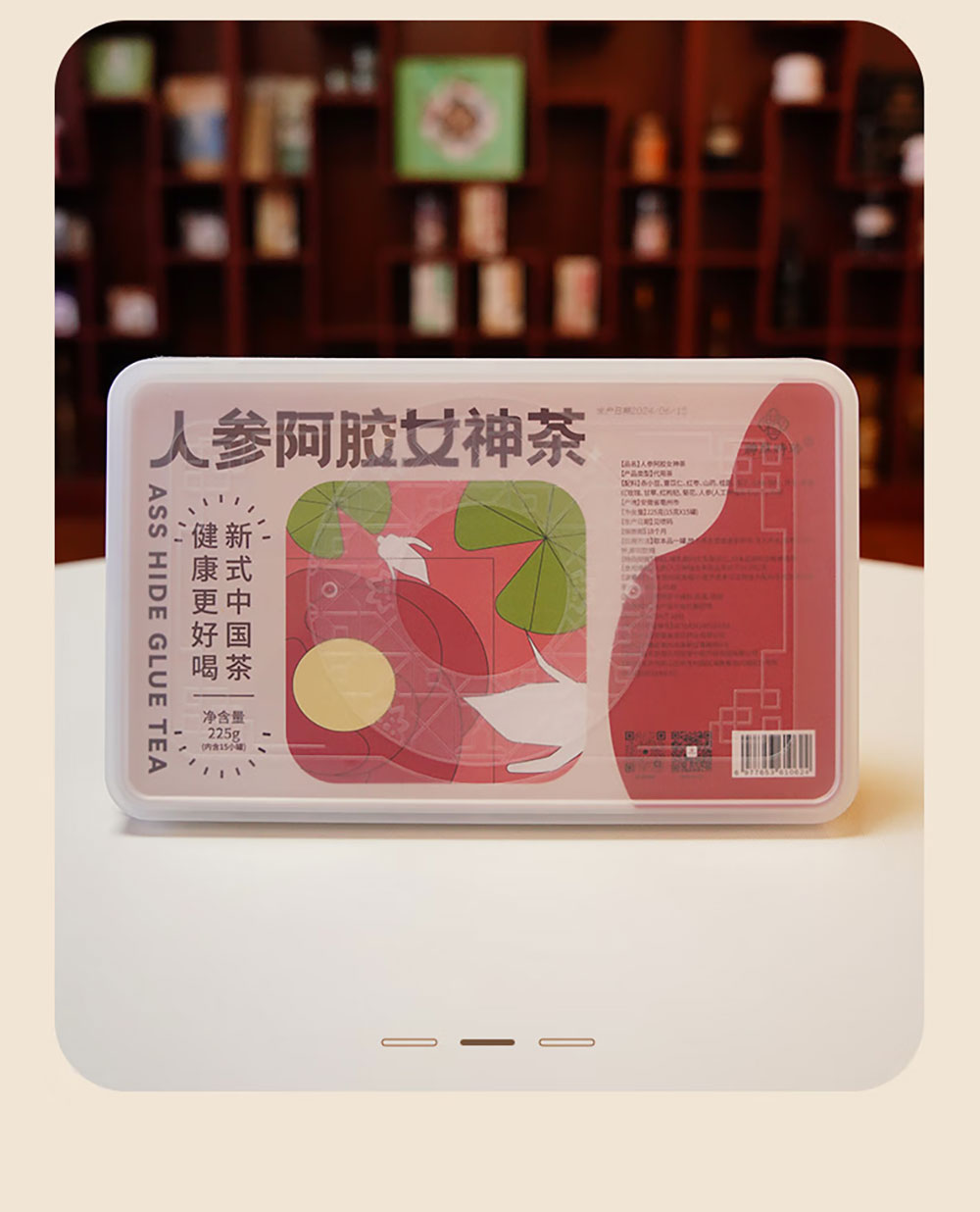 小罐茶_04