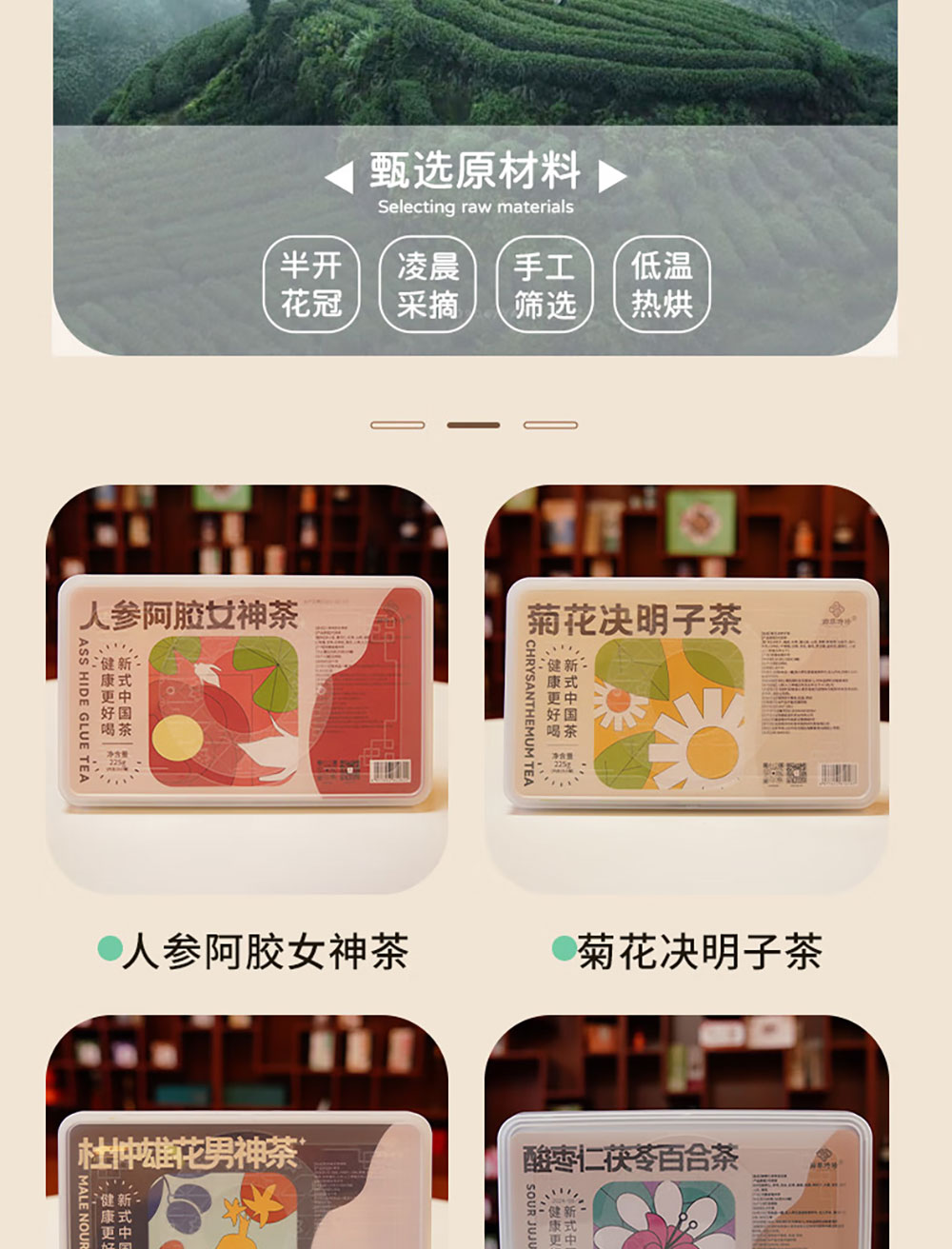 小罐茶_06