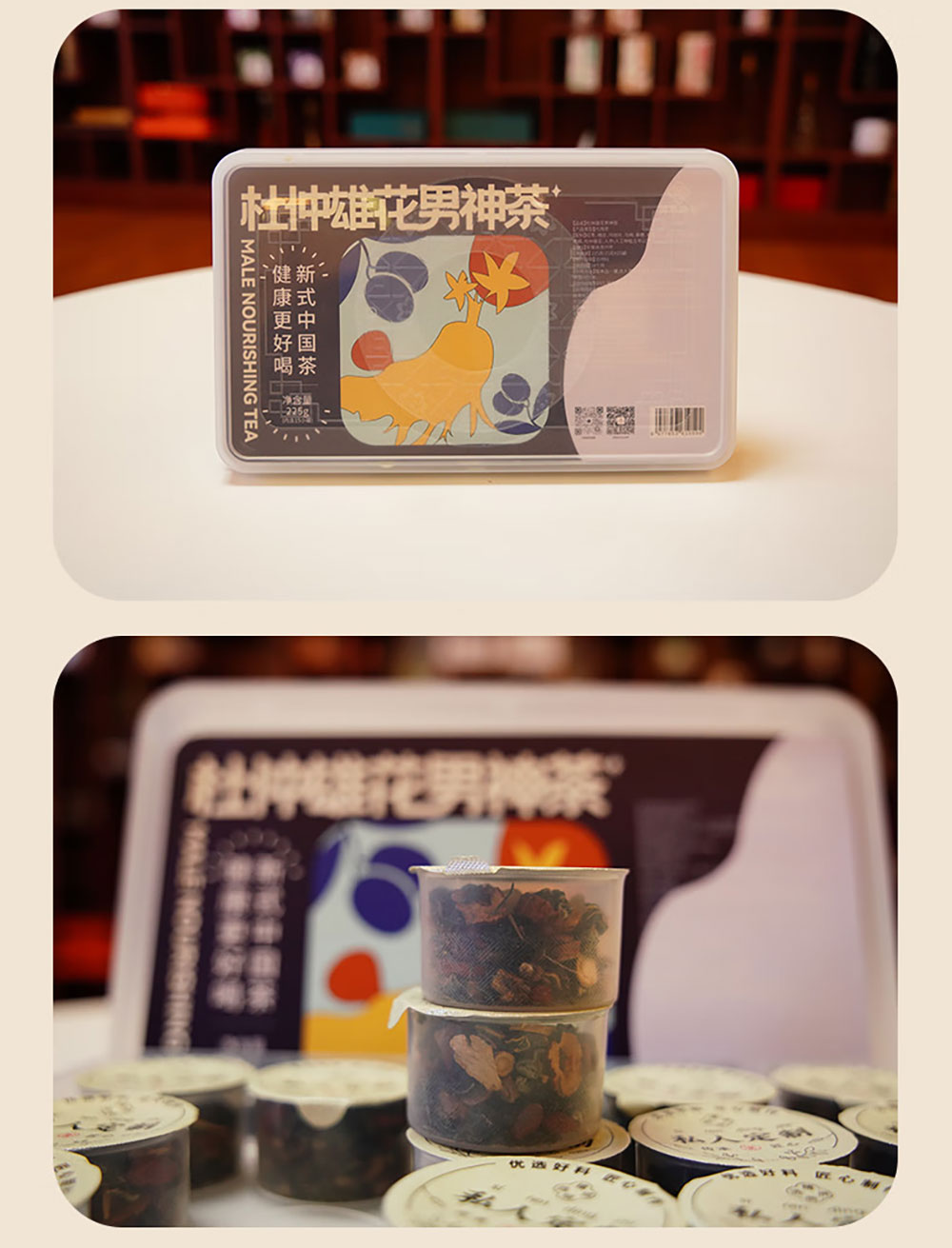 小罐茶_13