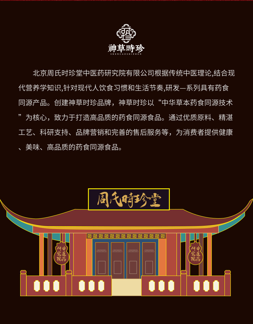 西洋参详情_09.jpg