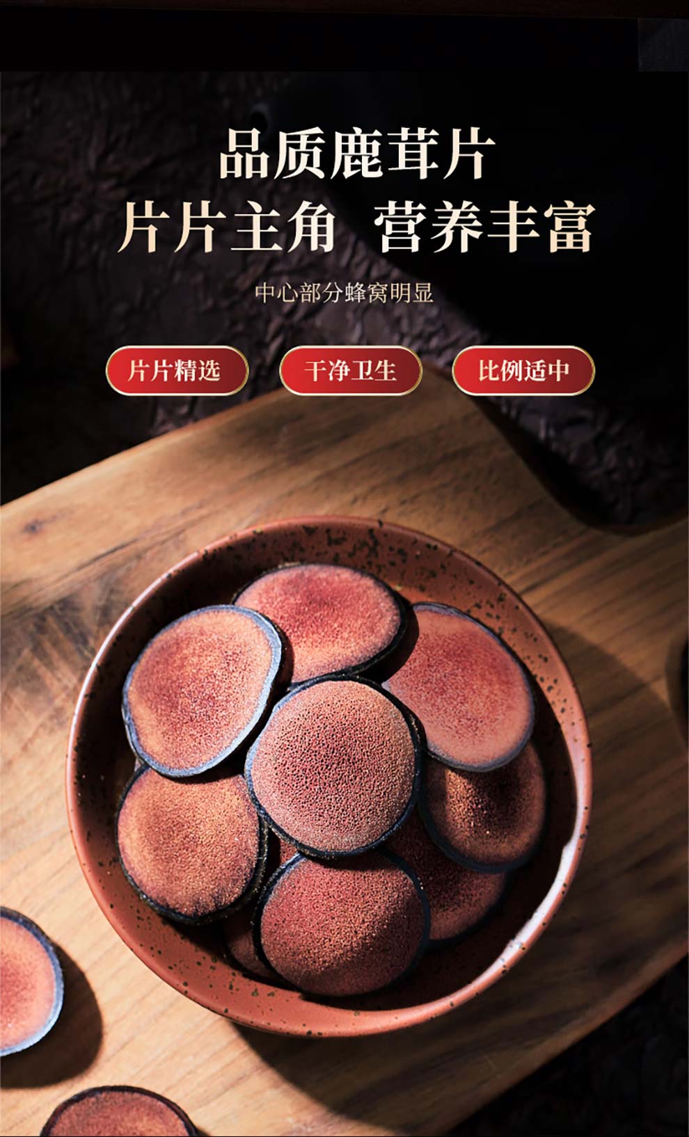 鹿茸_02.jpg