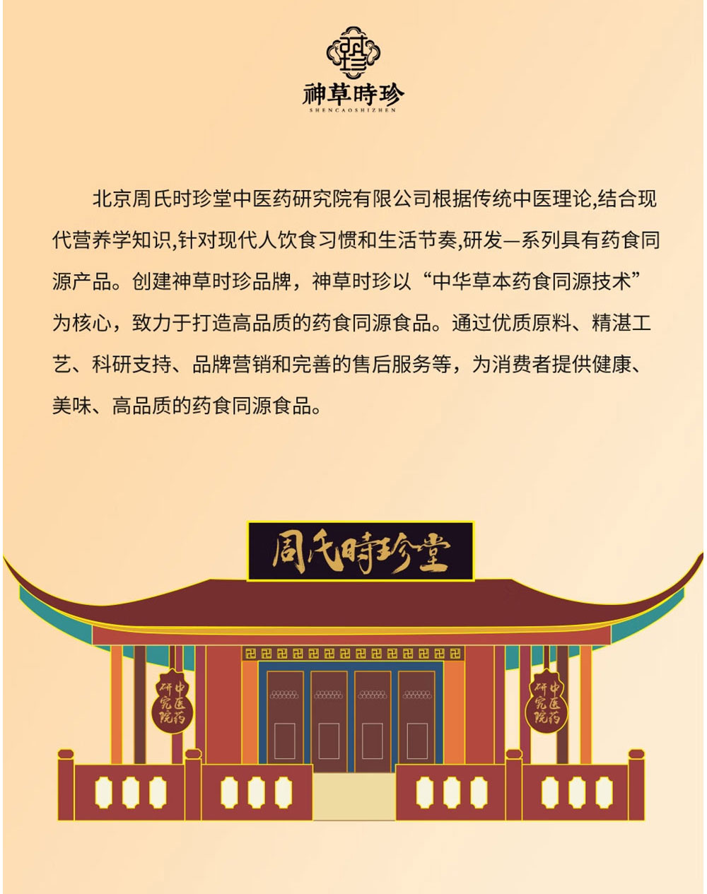 八珍切面200kb以内_13