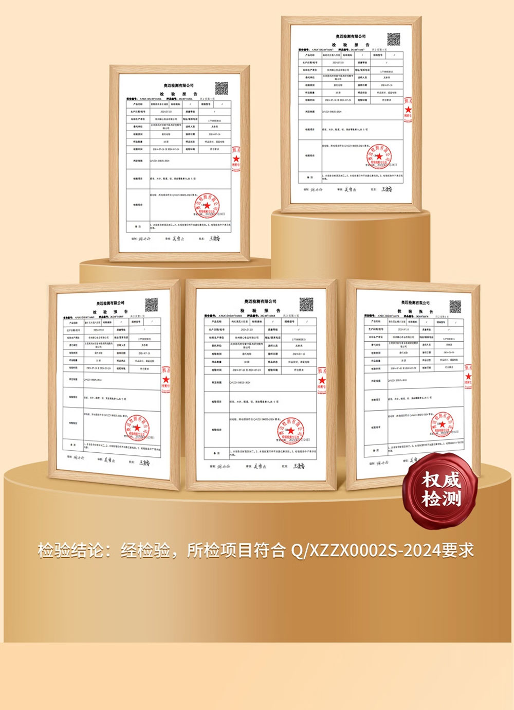 八珍切面200kb以内_12.jpg