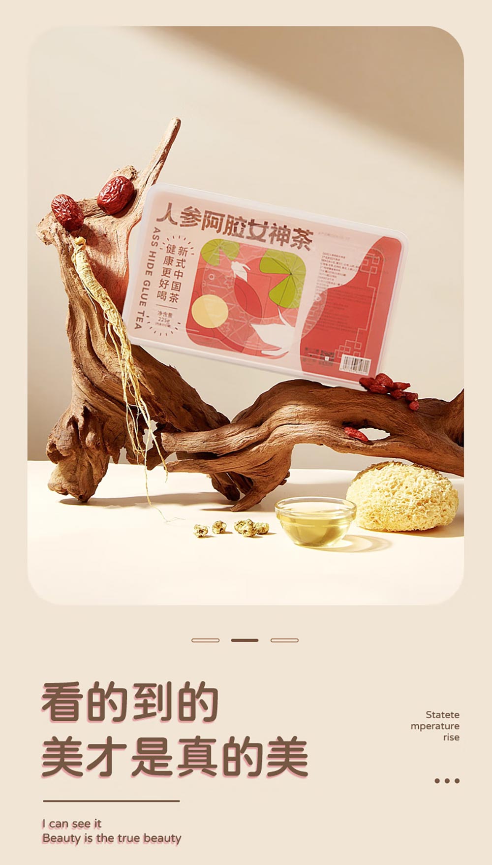 小罐茶_08